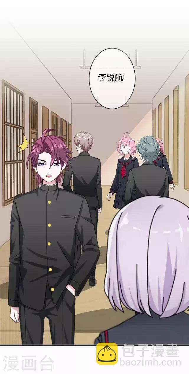 第5话 需要你帮忙-第5话