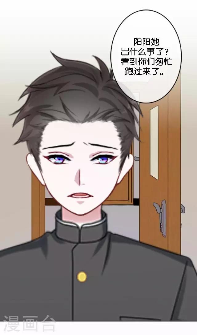 第41话 我想自己努力一次！(1/2)-第41话