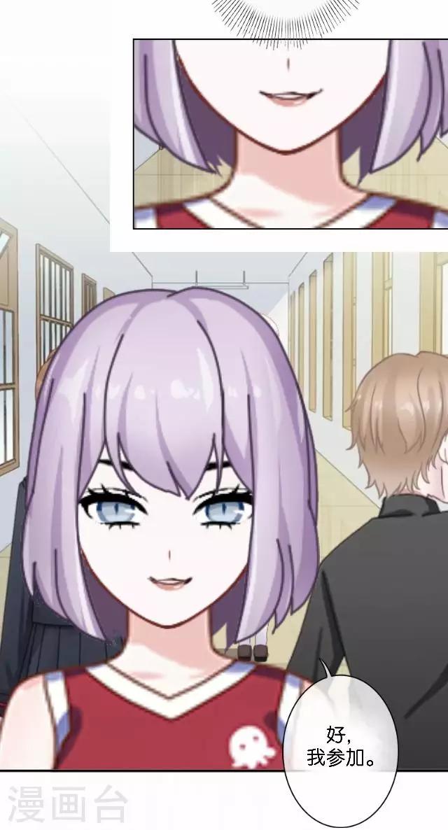 第41话 我想自己努力一次！(1/2)-第41话