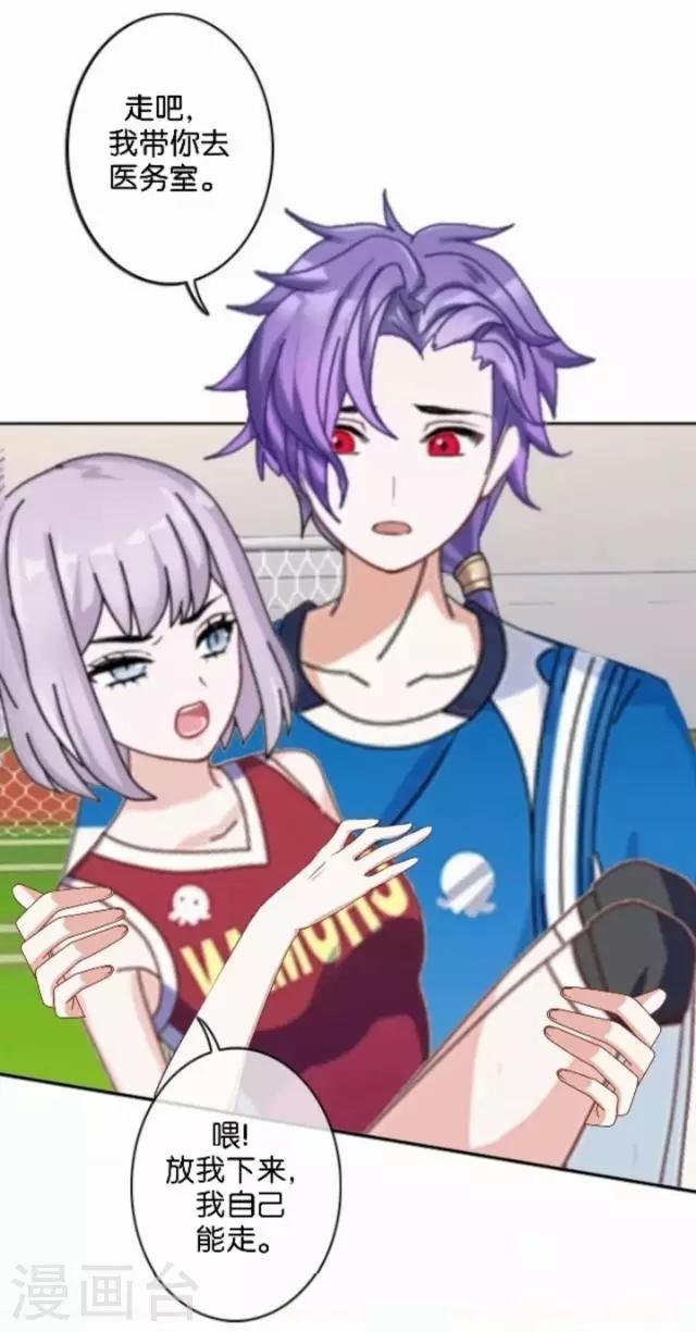 第41话 我想自己努力一次！(1/2)-第41话