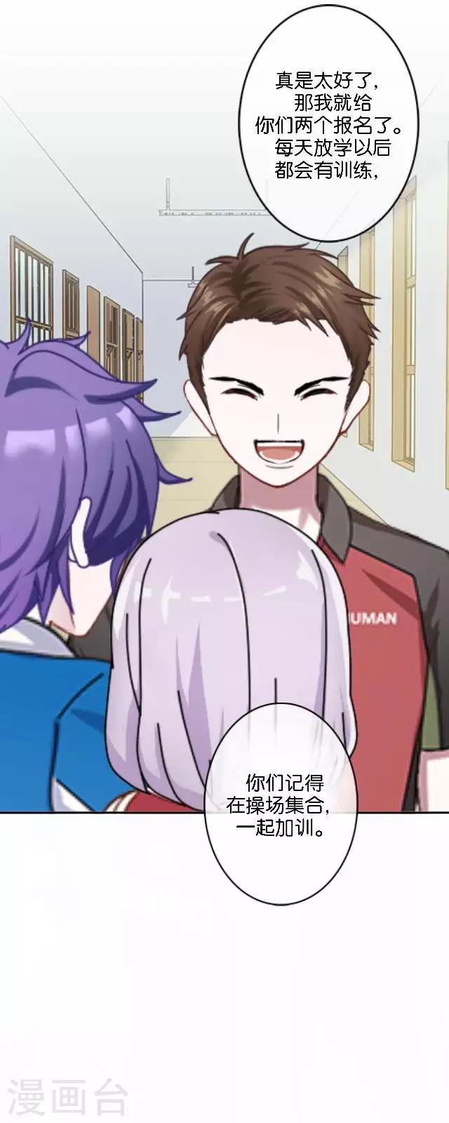 第41话 我想自己努力一次！(1/2)-第41话