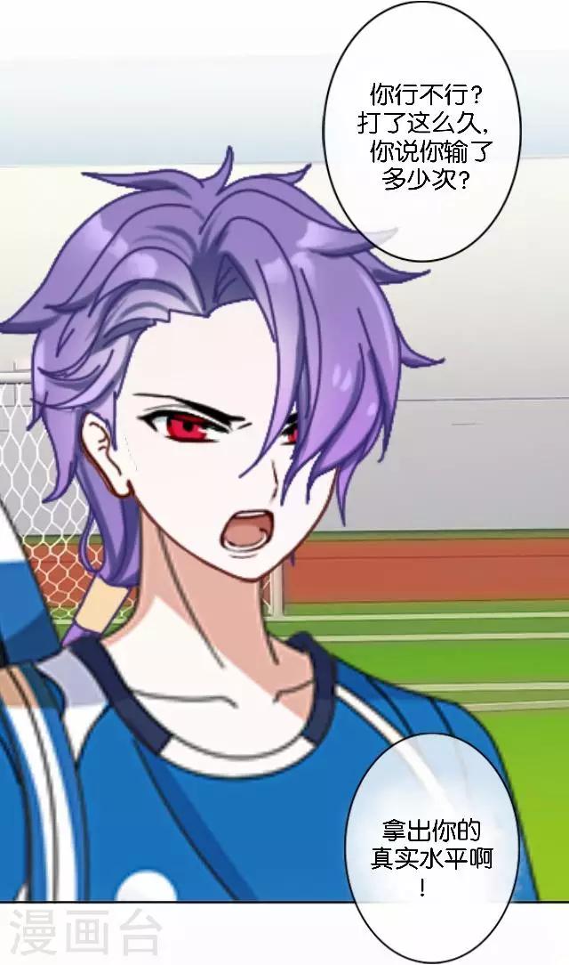 第41话 我想自己努力一次！(1/2)-第41话