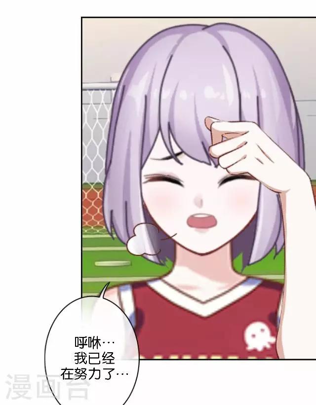 第41话 我想自己努力一次！(1/2)-第41话