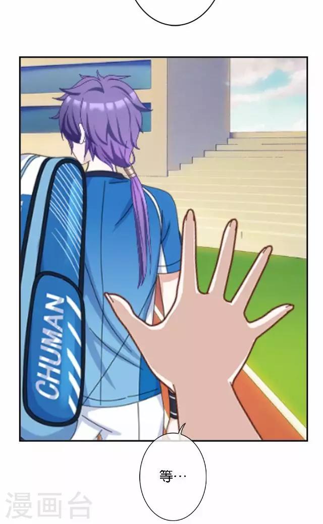 第41话 我想自己努力一次！(1/2)-第41话