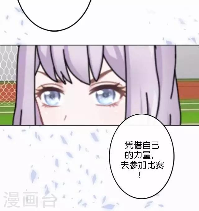 第41话 我想自己努力一次！(1/2)-第41话