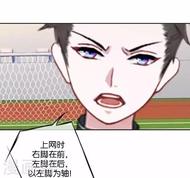 第41话 我想自己努力一次！(1/2)-第41话