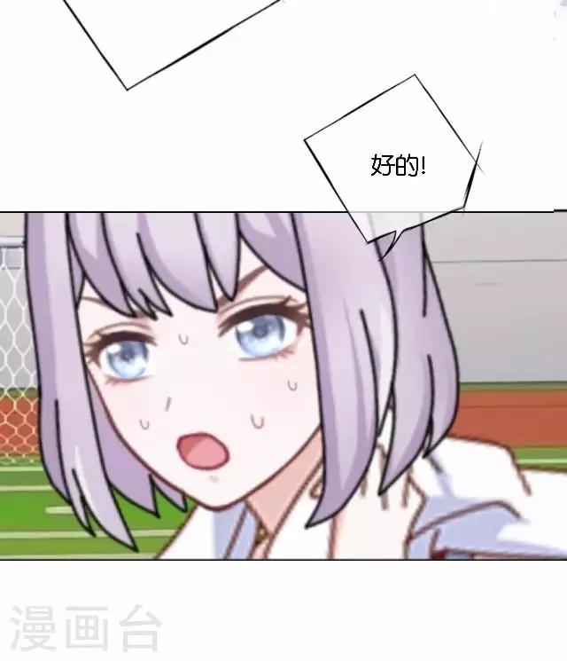 第41话 我想自己努力一次！(1/2)-第41话