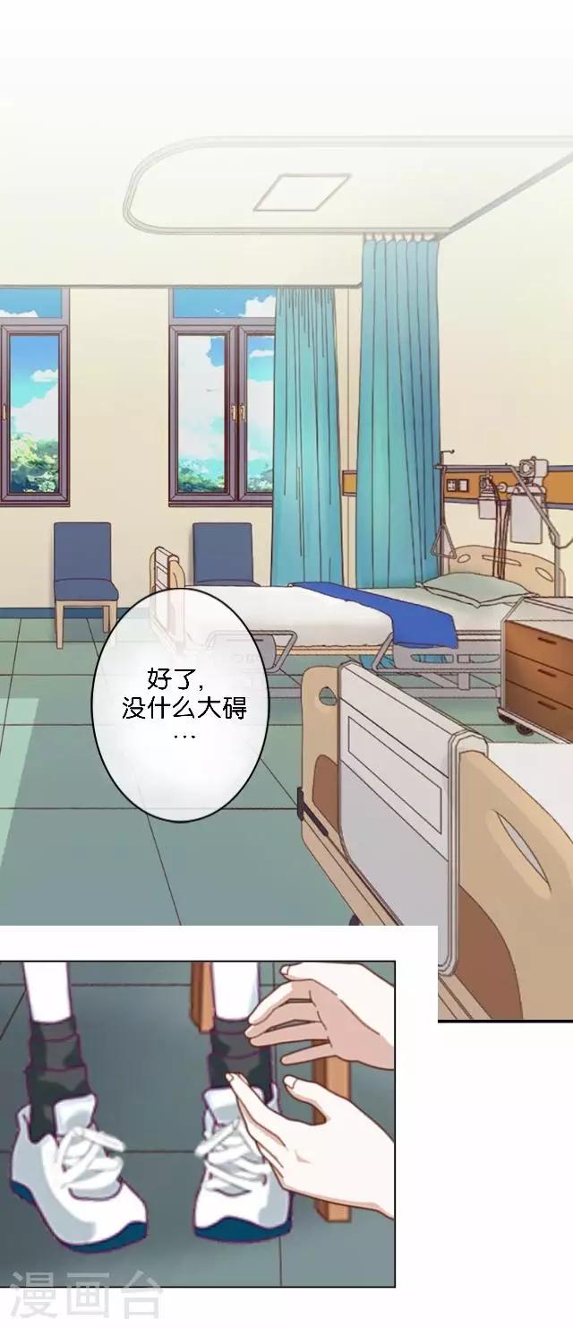 第41话 我想自己努力一次！(1/2)-第41话