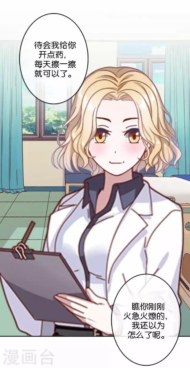 第41话 我想自己努力一次！(1/2)-第41话