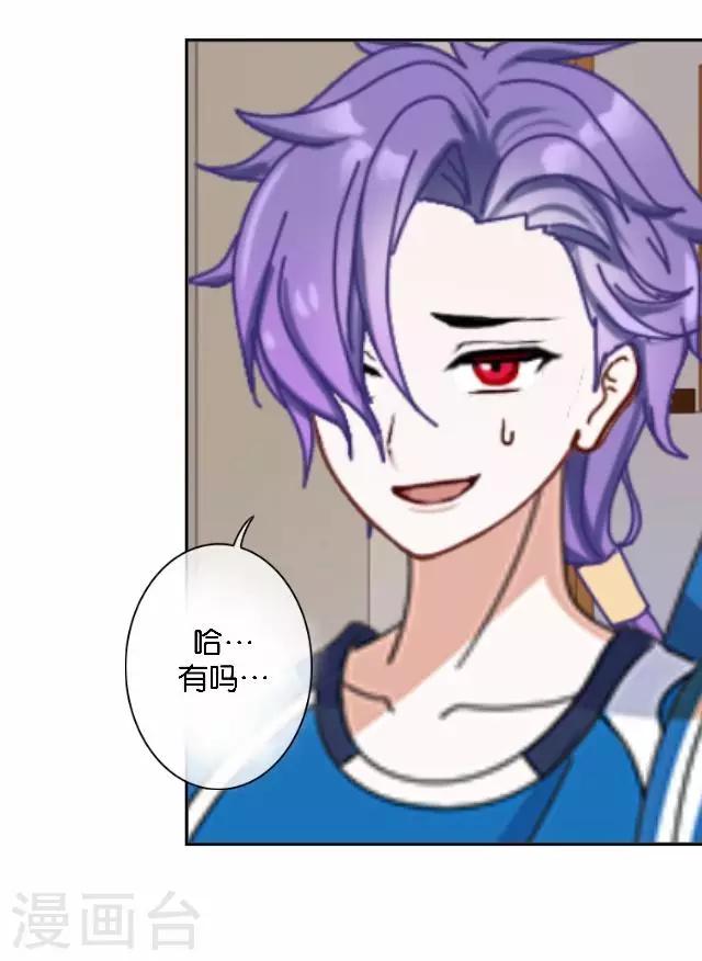 第41话 我想自己努力一次！(1/2)-第41话