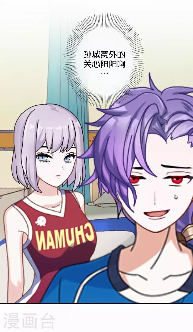 第41话 我想自己努力一次！(1/2)-第41话