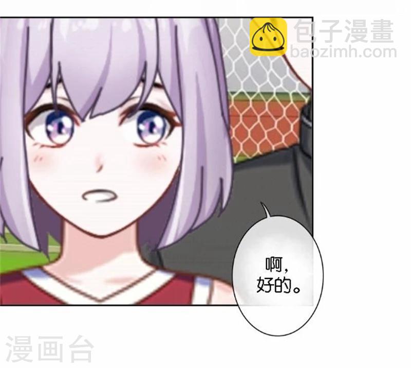 第43话 他怎么会在这里！(1/2)-第43话