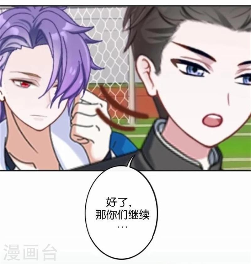 第43话 他怎么会在这里！(1/2)-第43话