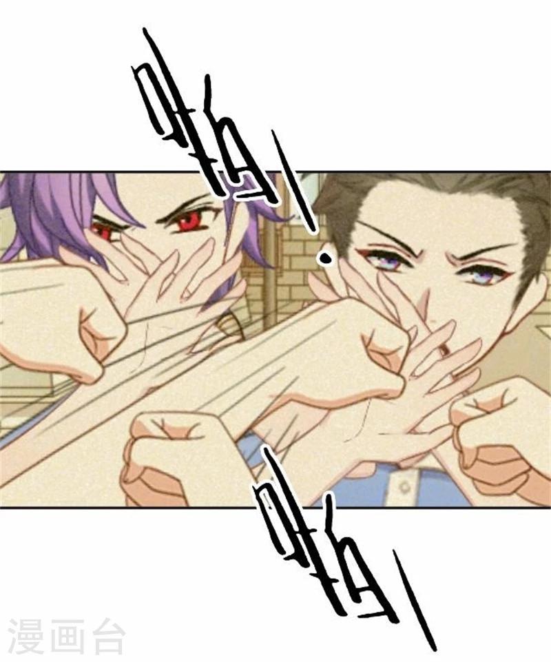 第43话 他怎么会在这里！(1/2)-第43话