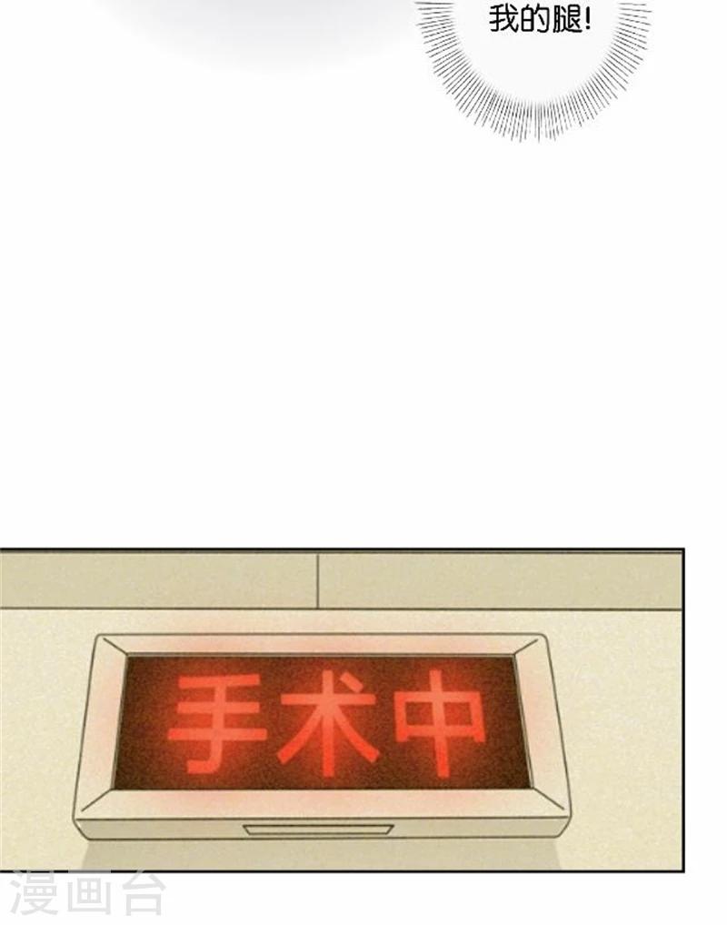 第43话 他怎么会在这里！(1/2)-第43话