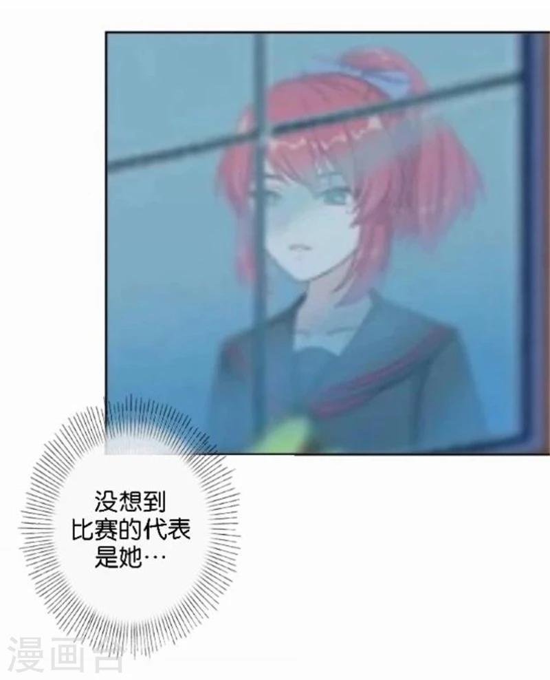 第43话 他怎么会在这里！(1/2)-第43话