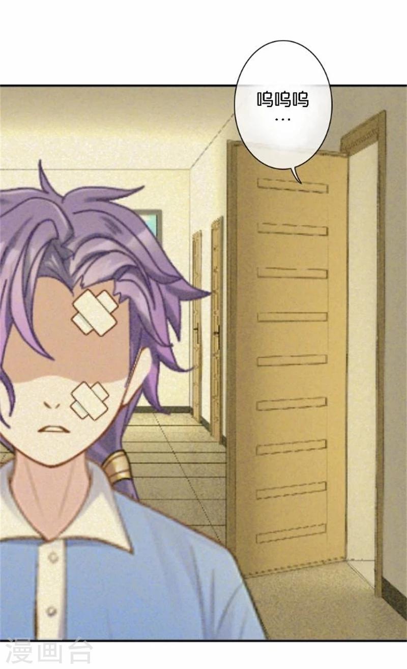 第43话 他怎么会在这里！(1/2)-第43话