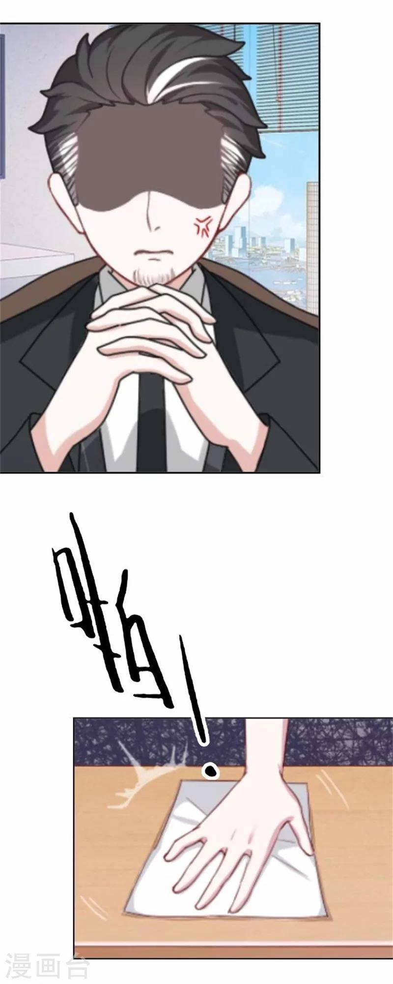 第45话 两人隐秘的谈话-第45话