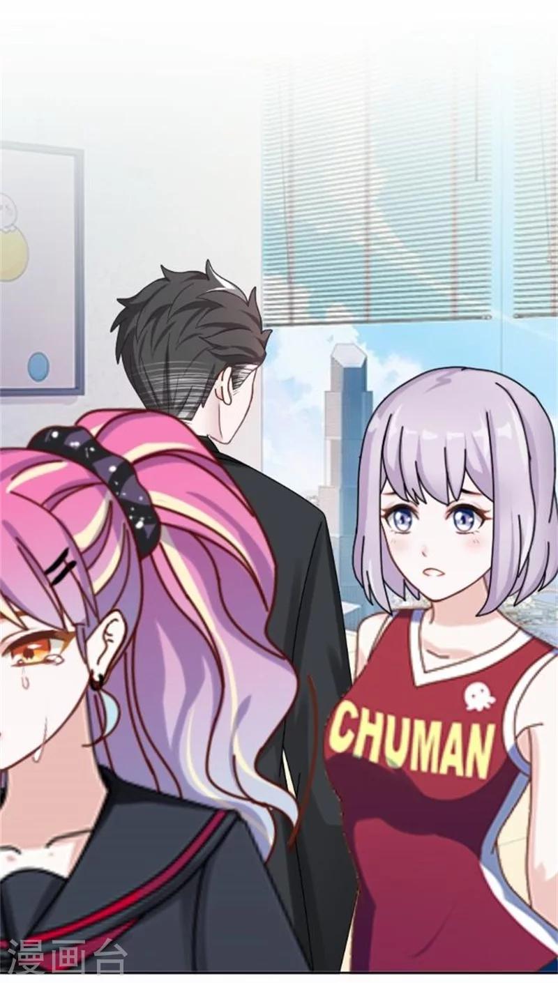 第45话 两人隐秘的谈话-第45话