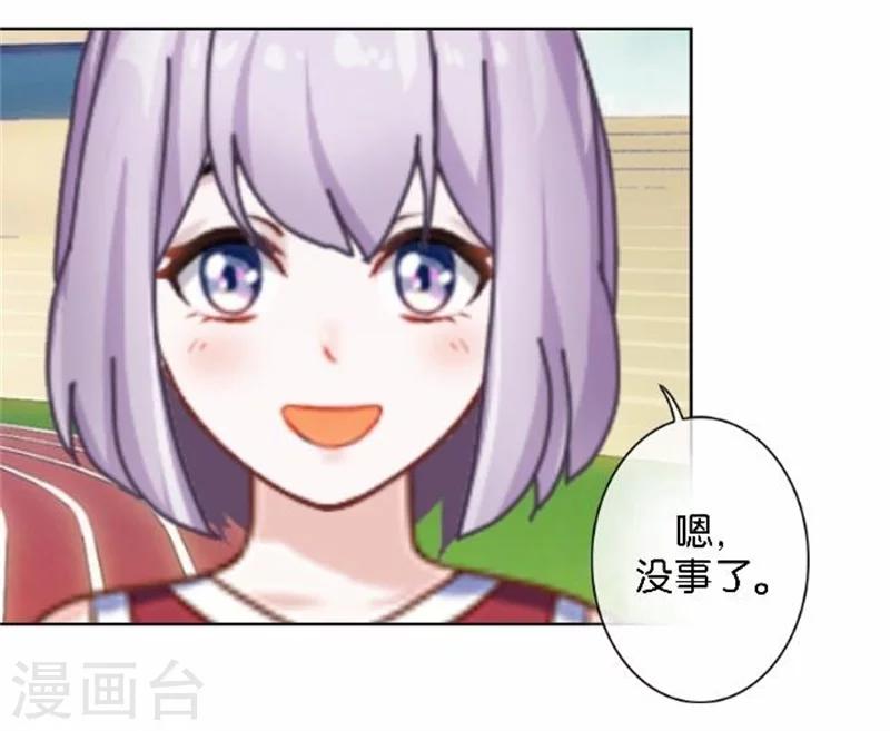 第45话 两人隐秘的谈话-第45话