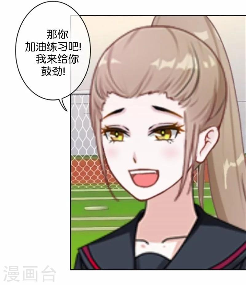 第45话 两人隐秘的谈话-第45话