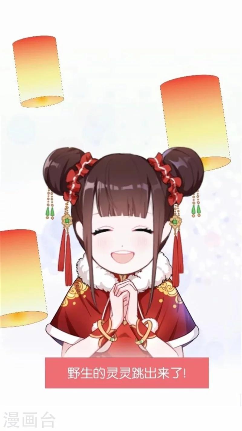 第45话 两人隐秘的谈话-第45话