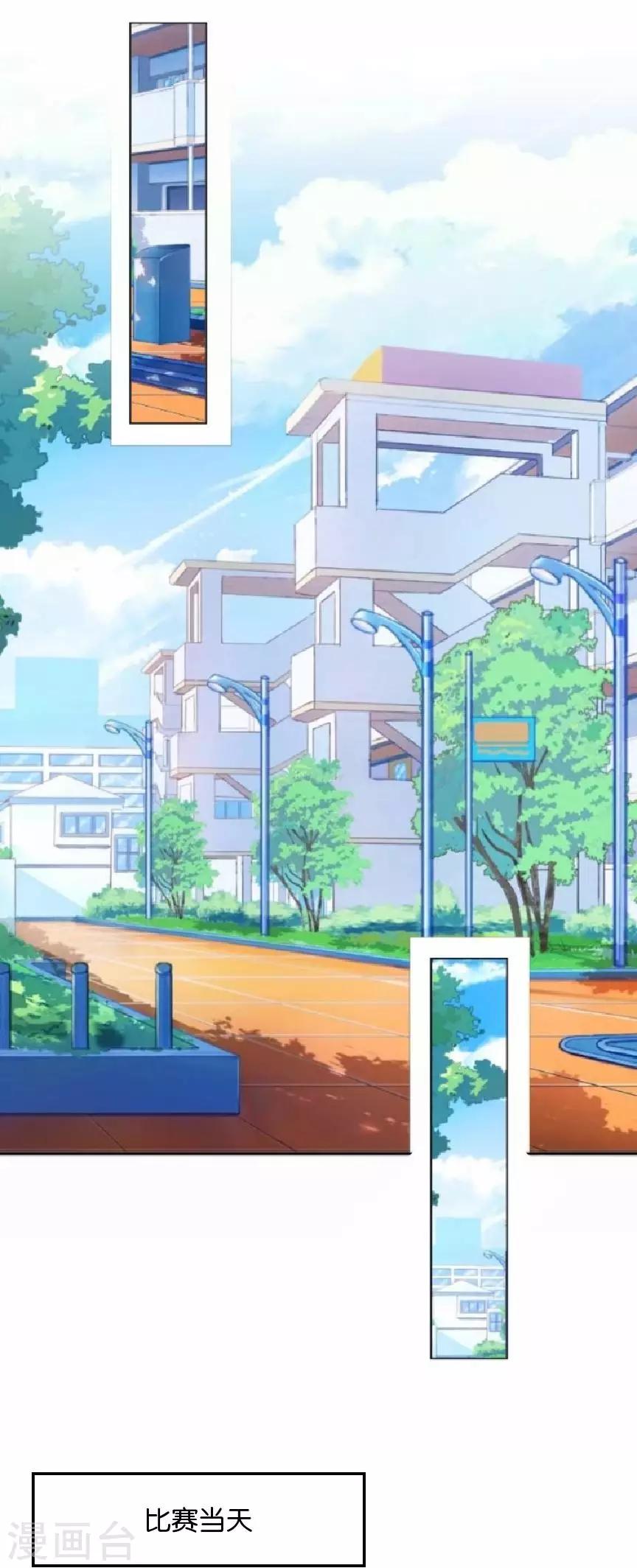 直到那天你陪我看過的極光 - 第47話 神秘的李銳航(1/2) - 3