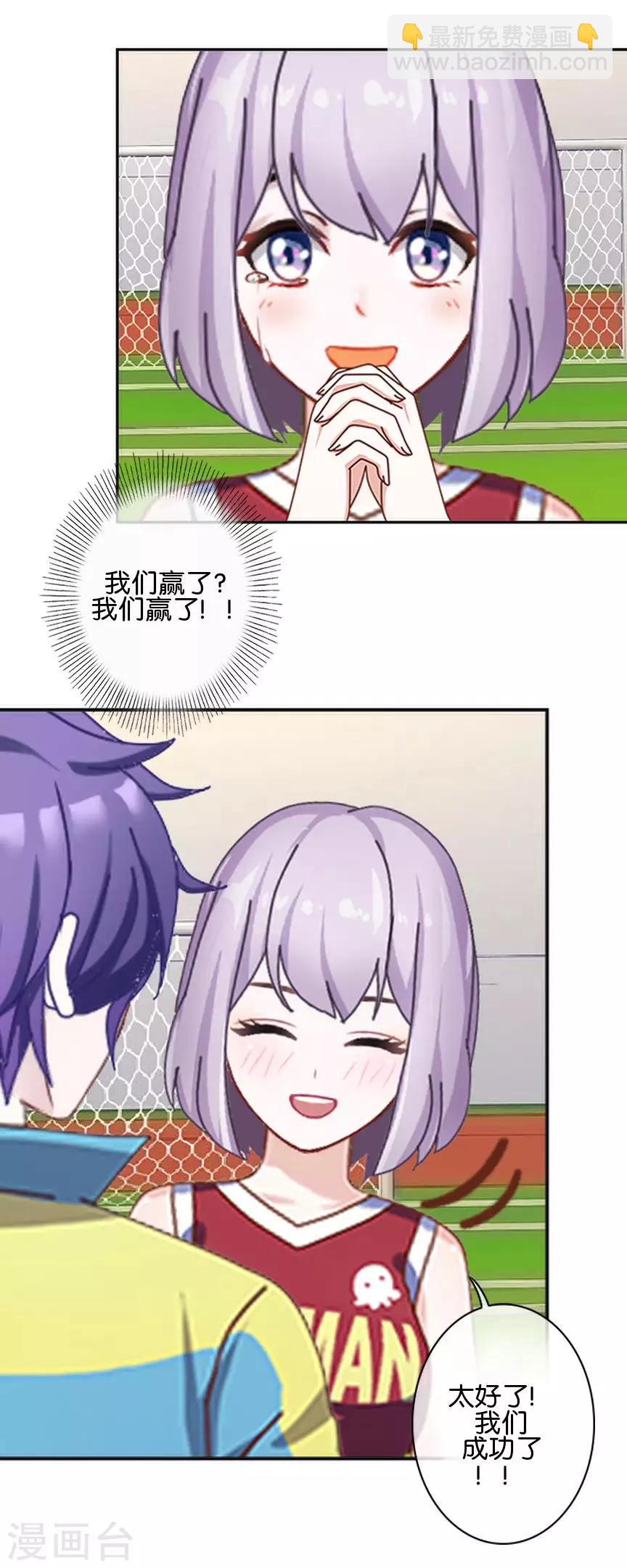 直到那天你陪我看過的極光 - 第47話 神秘的李銳航(1/2) - 4