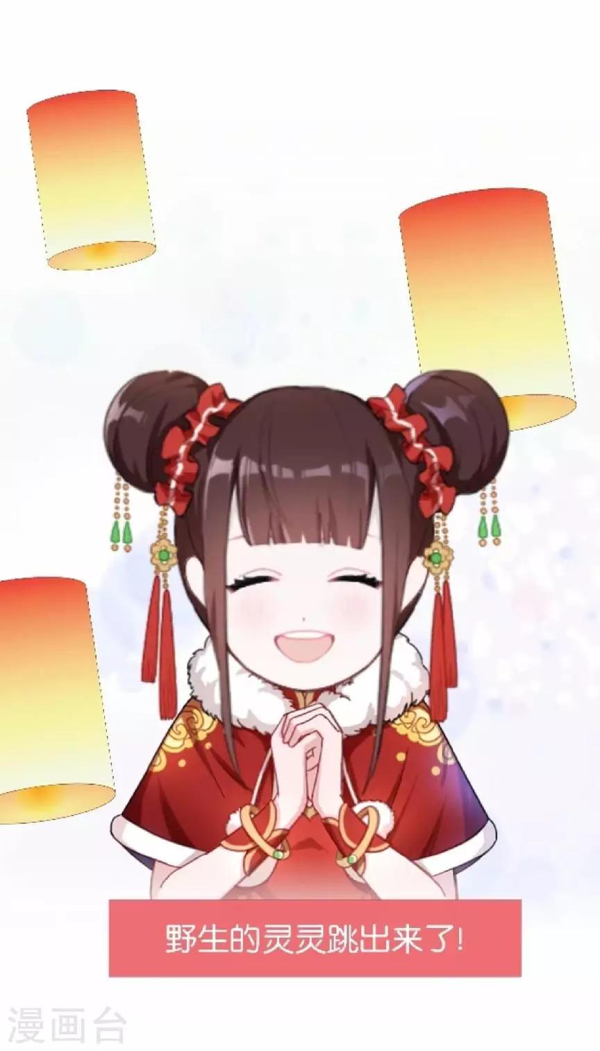 直到那天你陪我看過的極光 - 第47話 神秘的李銳航(1/2) - 2