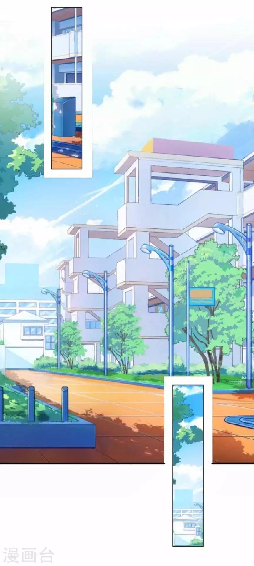 直到那天你陪我看過的極光 - 第47話 神秘的李銳航(1/2) - 6