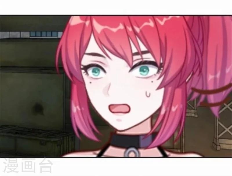 第49话 这个纹身是！(1/2)-第49话