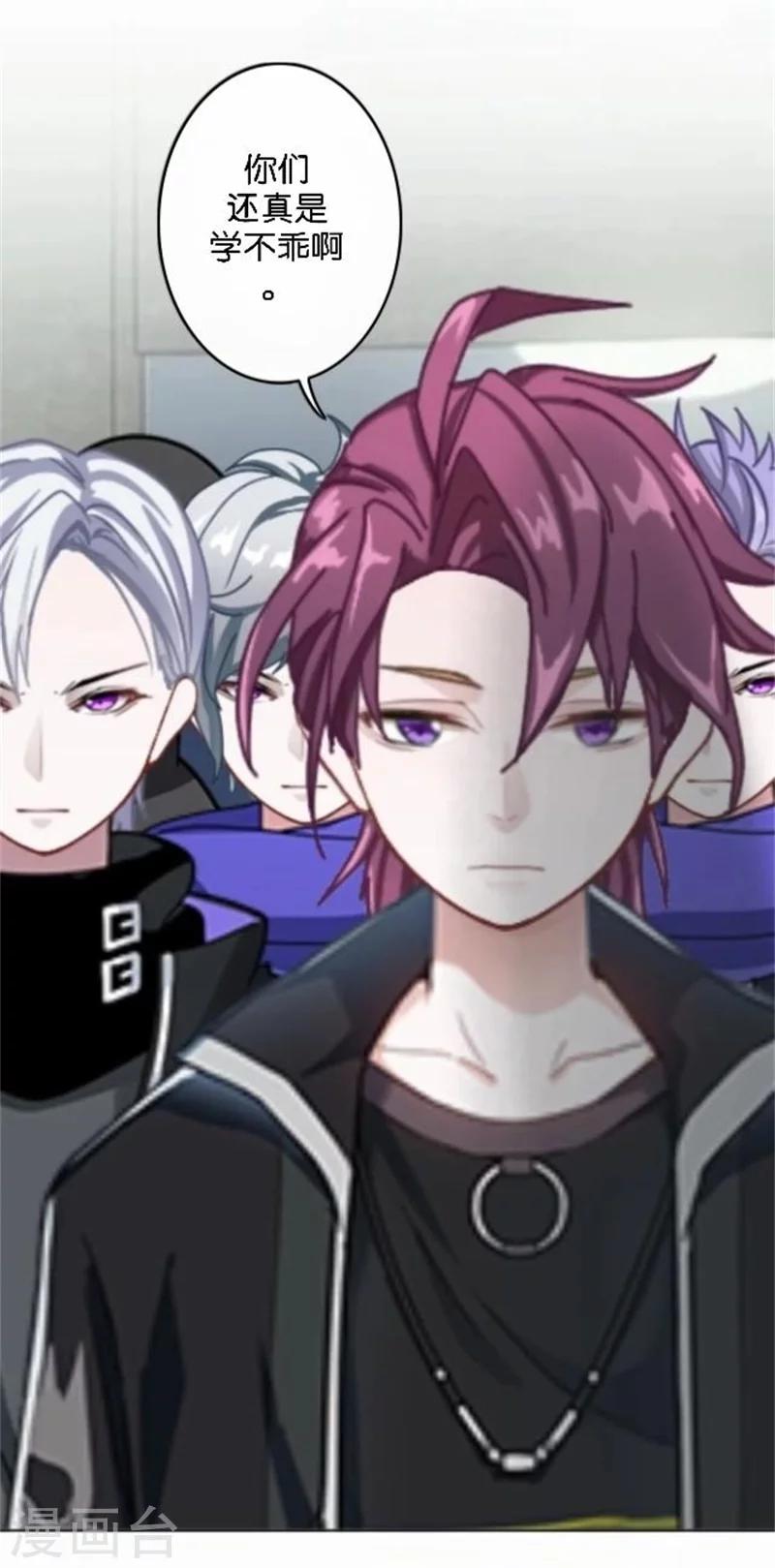 第49话 这个纹身是！(1/2)-第49话