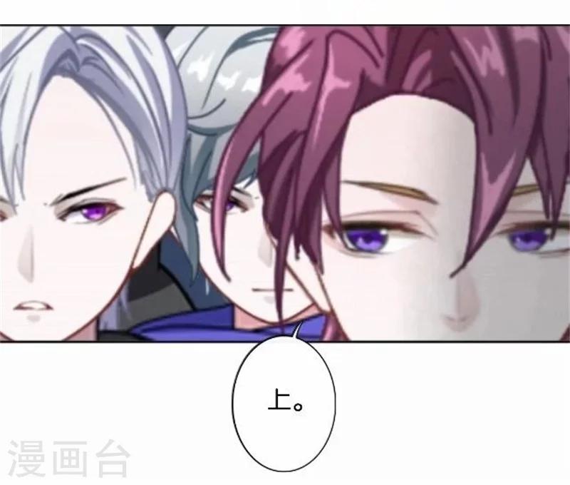 第49话 这个纹身是！(1/2)-第49话