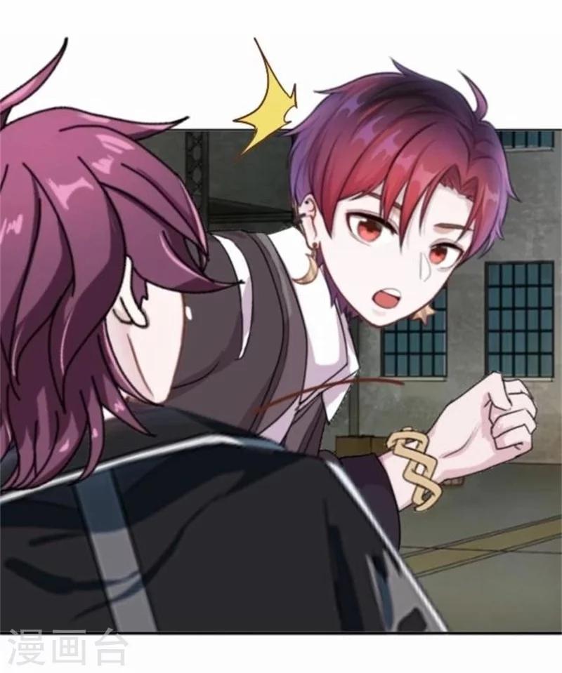 第49话 这个纹身是！(1/2)-第49话