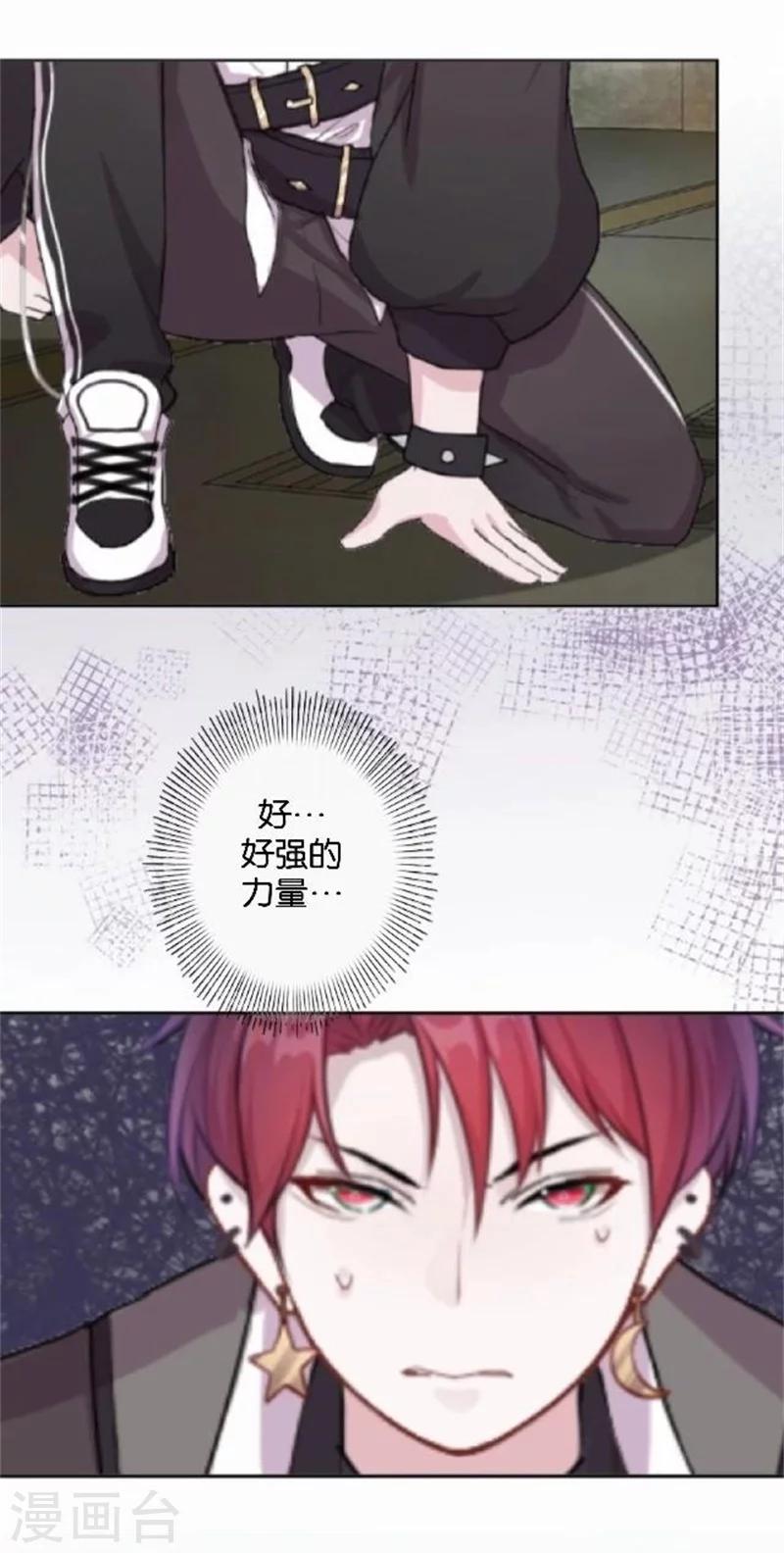 第49话 这个纹身是！(1/2)-第49话