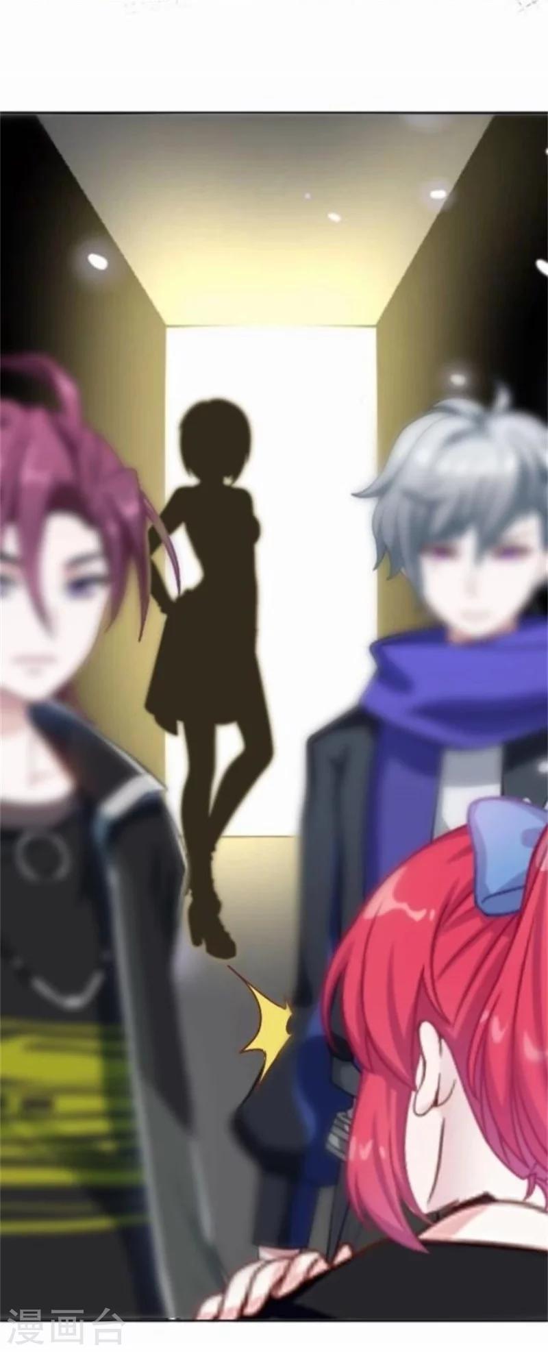 第49话 这个纹身是！(1/2)-第49话