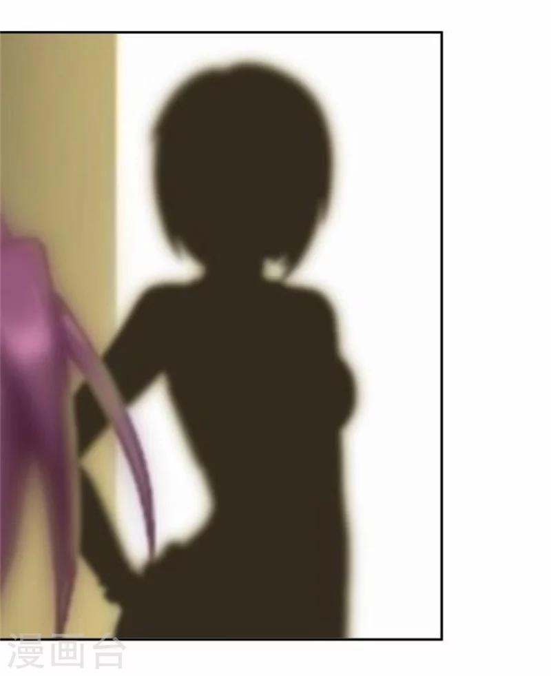 第49话 这个纹身是！(1/2)-第49话