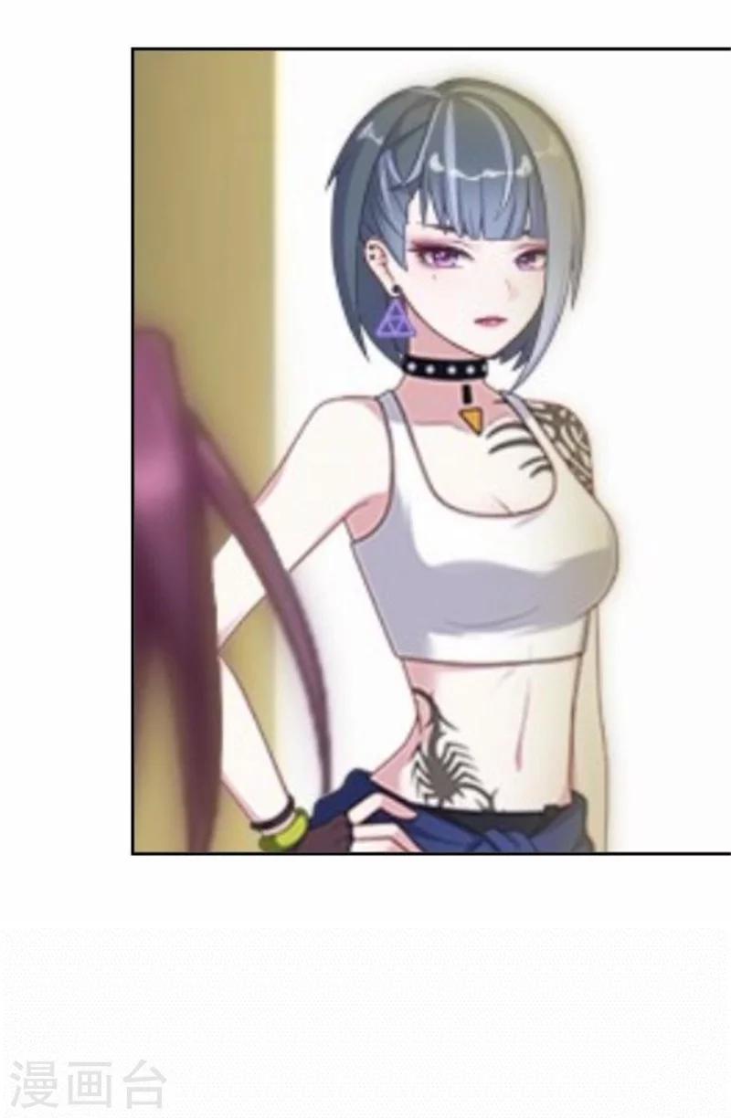 第49话 这个纹身是！(1/2)-第49话