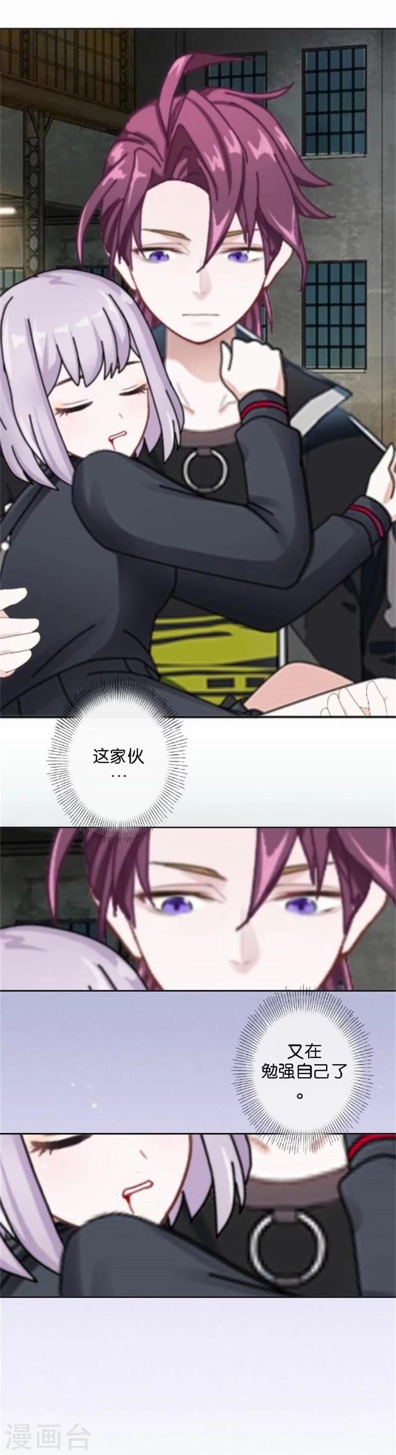 第49话 这个纹身是！(1/2)-第49话