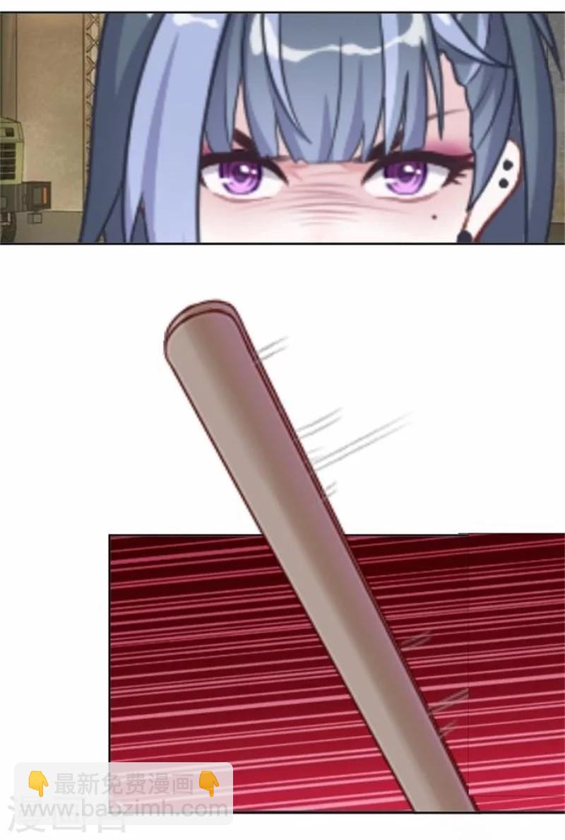 第49话 这个纹身是！(1/2)-第49话