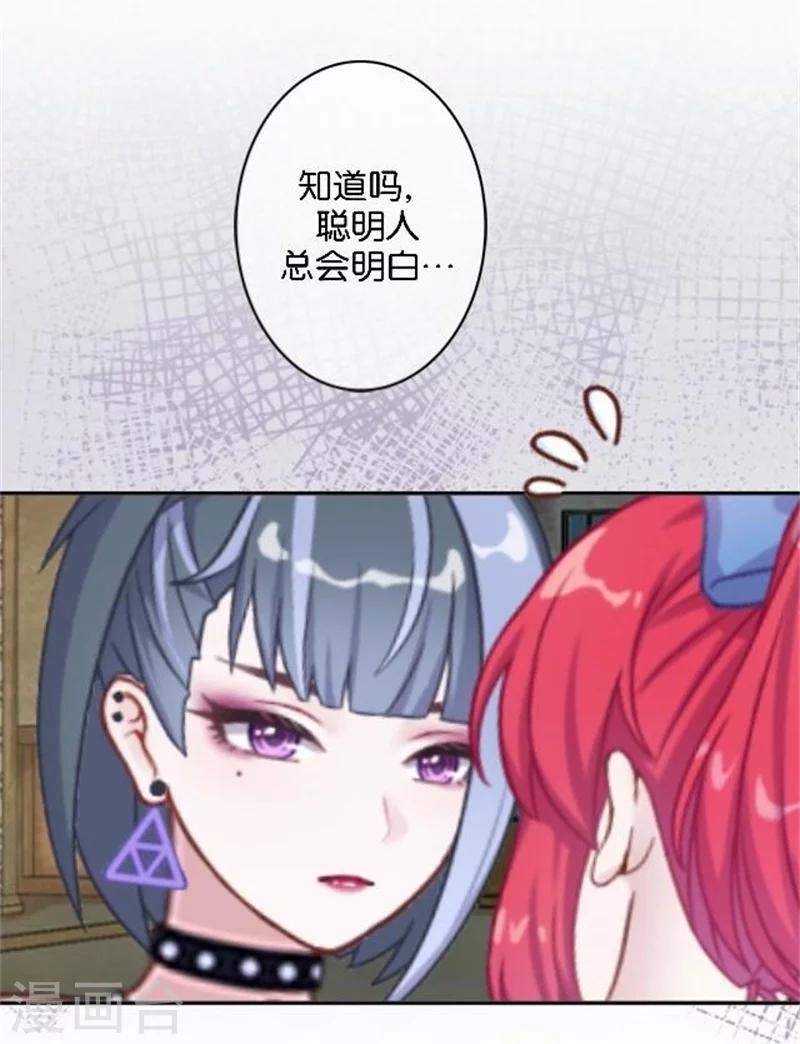 第49话 这个纹身是！(1/2)-第49话