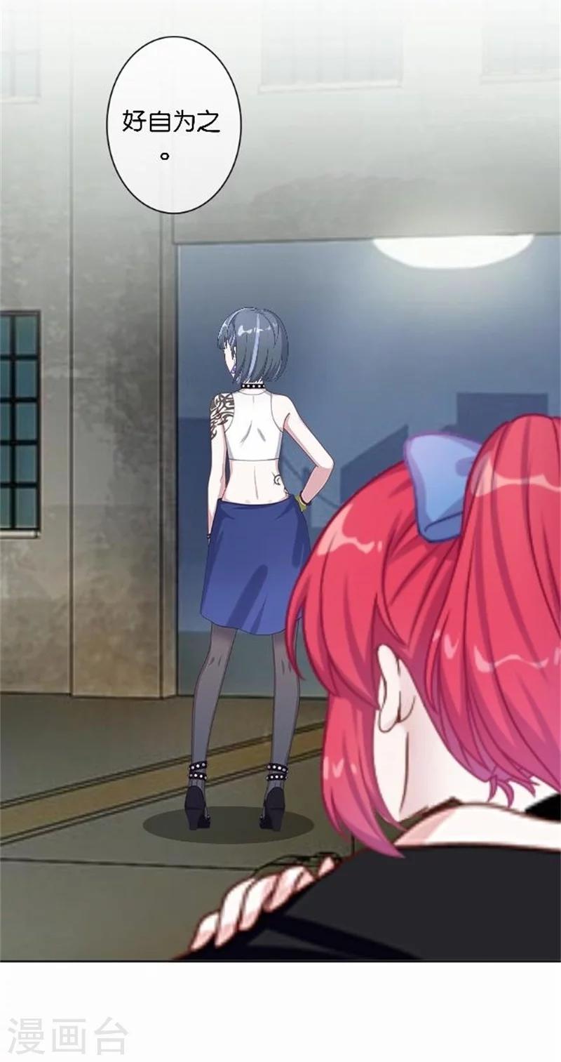 第49话 这个纹身是！(1/2)-第49话