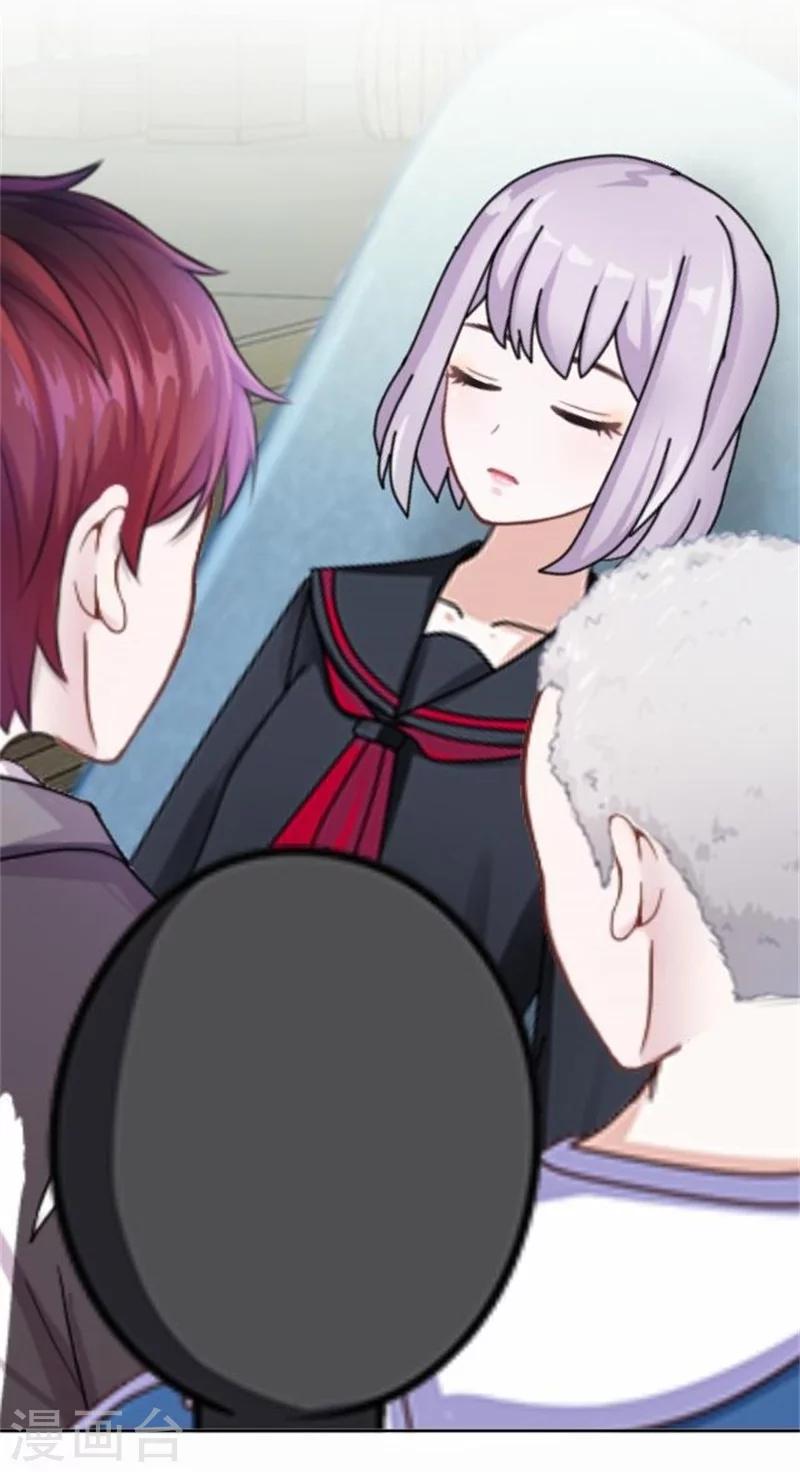 第49话 这个纹身是！(1/2)-第49话