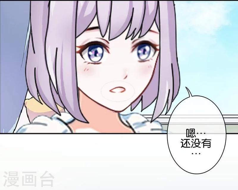 最终话 照顾好自己，我走了(1/2)-第51话