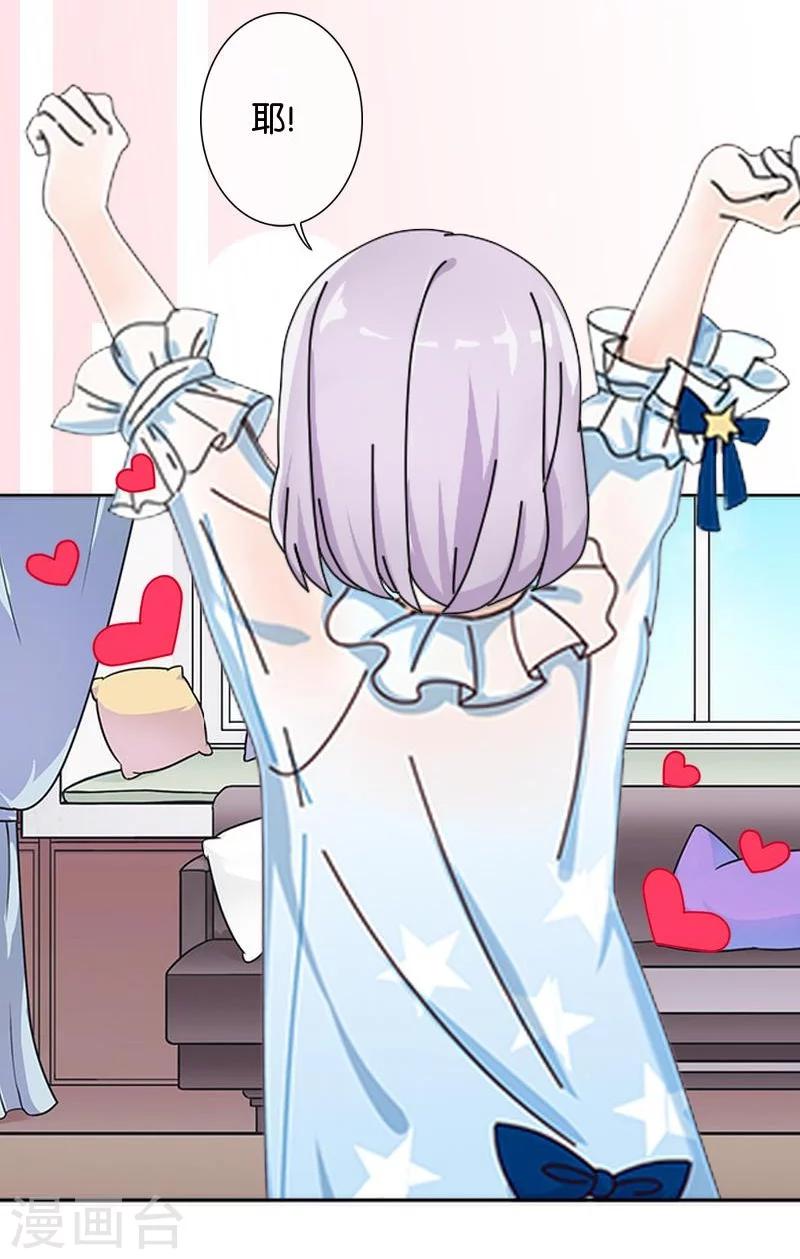 最终话 照顾好自己，我走了(1/2)-第51话