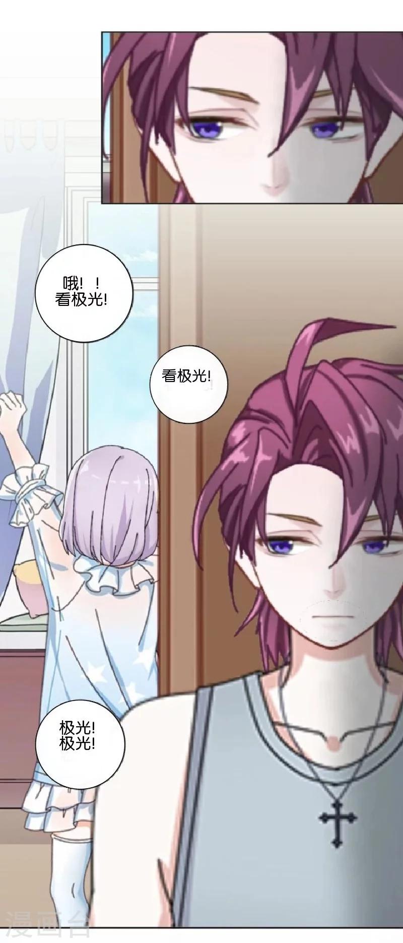 最终话 照顾好自己，我走了(1/2)-第51话