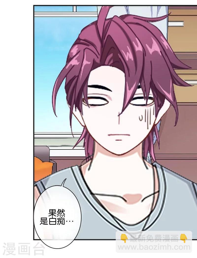 最终话 照顾好自己，我走了(1/2)-第51话