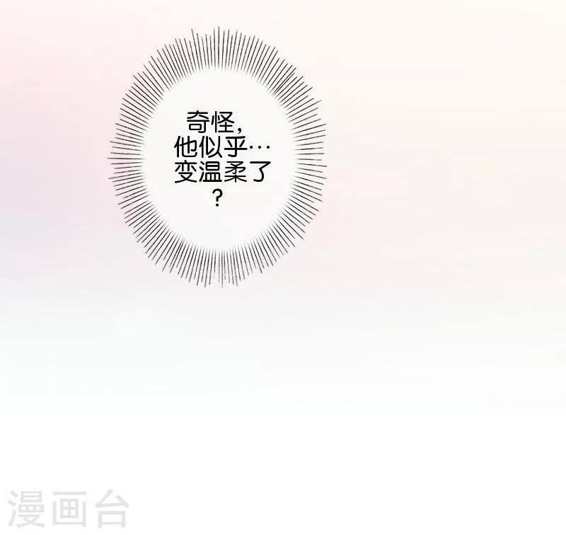 最终话 照顾好自己，我走了(1/2)-第51话