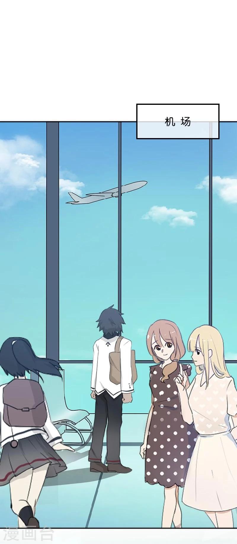 最终话 照顾好自己，我走了(1/2)-第51话