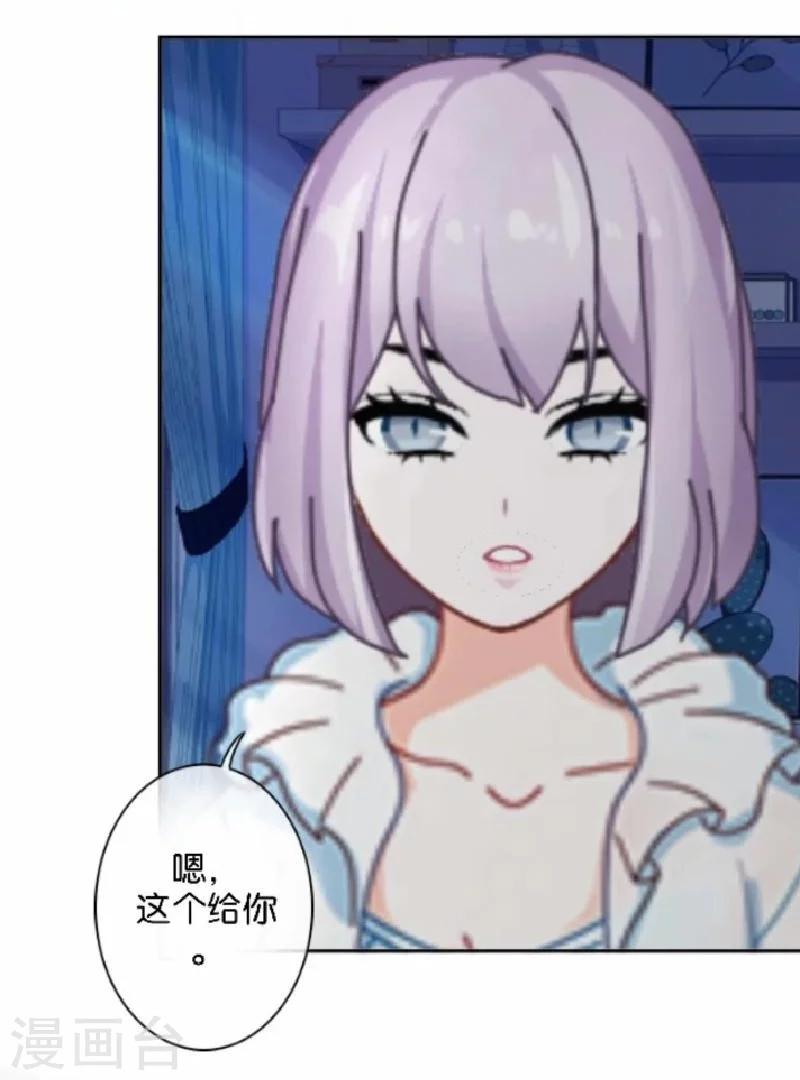 最终话 照顾好自己，我走了(1/2)-第51话